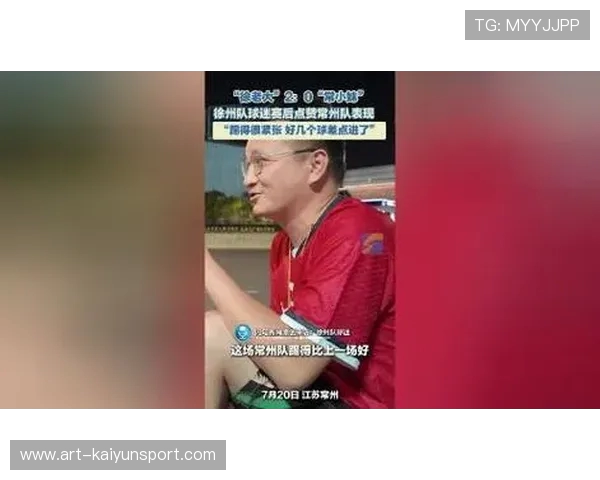 李漠雨:徐指导让我上场时充满信心 球迷助威让我热泪盈眶 李漠雨:徐指导让我上场时充满信心 球迷助威让我热泪盈眶
